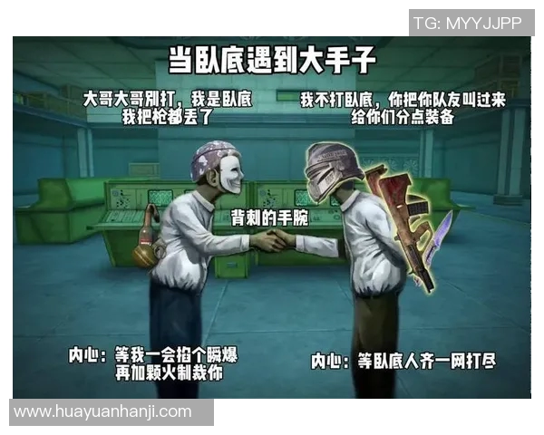 和平精英赛事中WE战队配合引发热议的争议与讨论分析 和平精英赛事中WE战队配合引发热议的争议与讨论分析