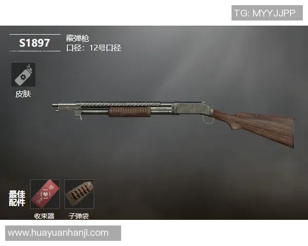 和平精英战术排行榜揭晓FPX战队荣登第一名引发热议