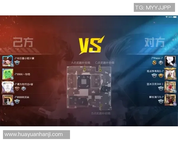 深入解析BLG在和平精英中的战术布局与团队协作策略 深入解析BLG在和平精英中的战术布局与团队协作策略
