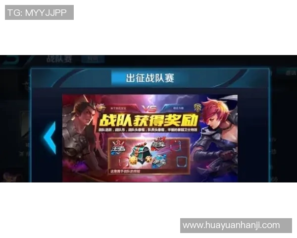 王者荣耀聚焦EDG战队心理素质的提升与比赛表现的关系分析