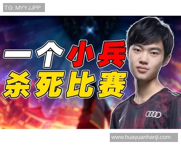 赛后复盘V5与TES对决中的战术灵活性与应变能力分析