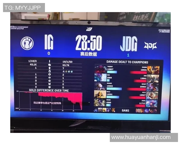s15电竞深度解析JDG战术特点与对手策略的全面对比分析