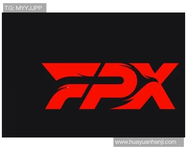 挑战者杯中FPX战队的比赛经验与表现分析S15赛季LOL深度点评