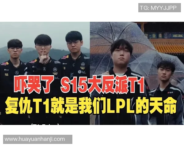 全球挑战赛V5团队协作表现分析与评价S15LOL赛季精彩回顾 全球挑战赛V5团队协作表现分析与评价S15LOL赛季精彩回顾