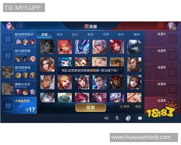 权威发布英雄联盟S15赛季耐力实力榜单全解析与选手表现分析