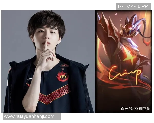 FPX状态引发热议S15LOL比赛中英雄联盟战队表现分析与争议探讨