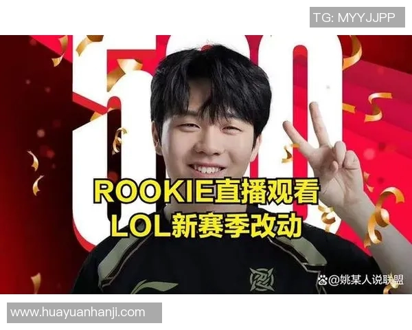 深入分析S15电竞总决赛TES战队的游戏意识与战术执行能力