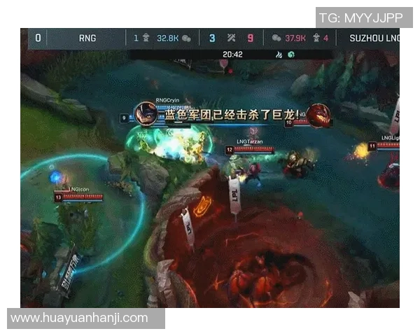 赛后分析LNG与RNG对决的精彩瞬间与战术深度解析