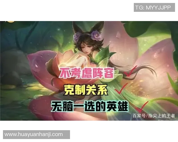 王者荣耀V5战队配合引发热议争议分析与解读