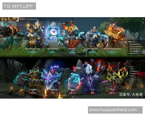 电竞比分深度对话黄芳畅谈DOTA2职业生涯与游戏热爱之路 电竞比分深度对话黄芳畅谈DOTA2职业生涯与游戏热爱之路