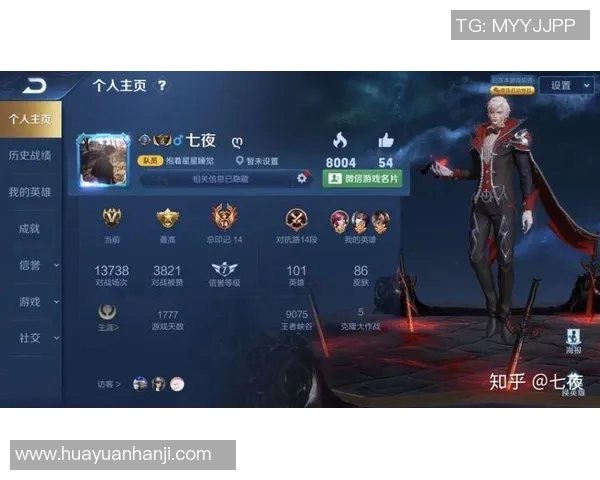 王者荣耀V5技术深度解析与游戏体验提升探讨 王者荣耀V5技术深度解析与游戏体验提升探讨