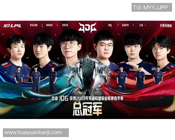 esports数据深入解析JDG战队团队协作的成功之道与战术配合技巧