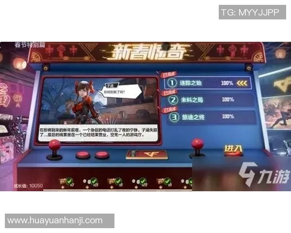 电竞新闻电竞传奇吴静揭秘DOTA2成功秘诀与背后故事