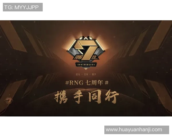 深入解析RNG战队技术表现与电竞比分数据的关联性分析实时新闻